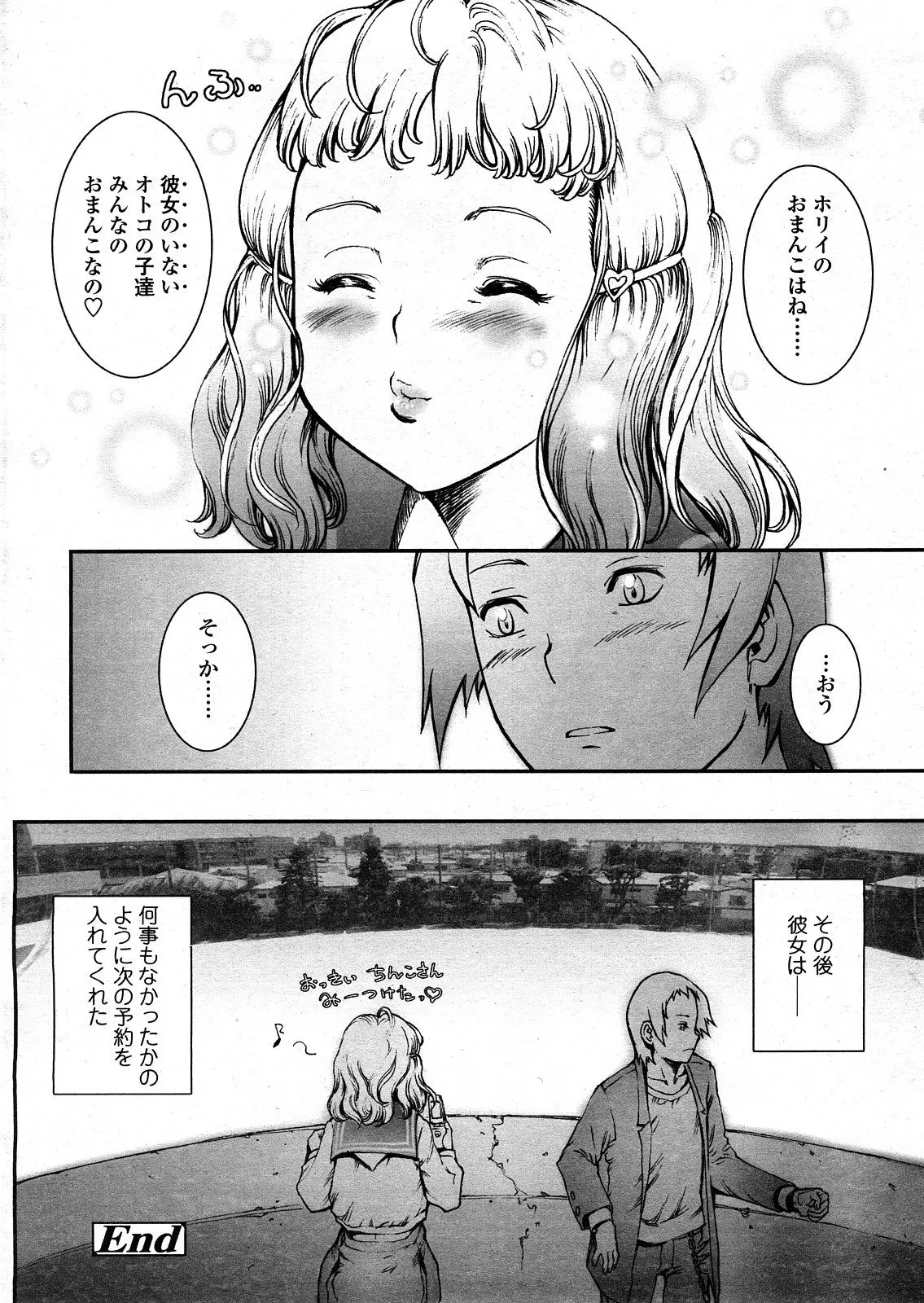 Page 299