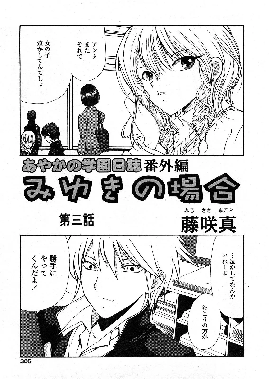Page 302