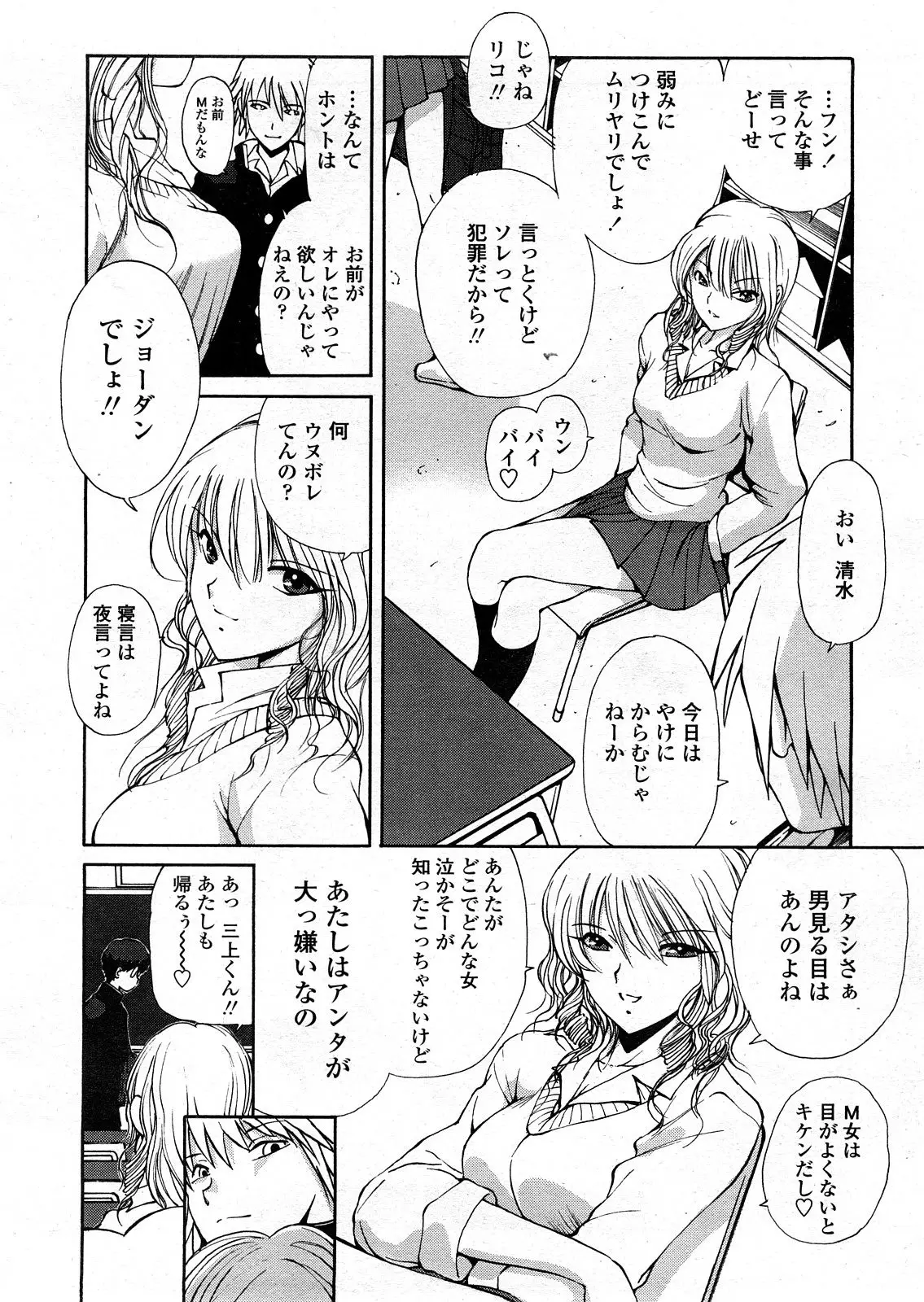 Page 303