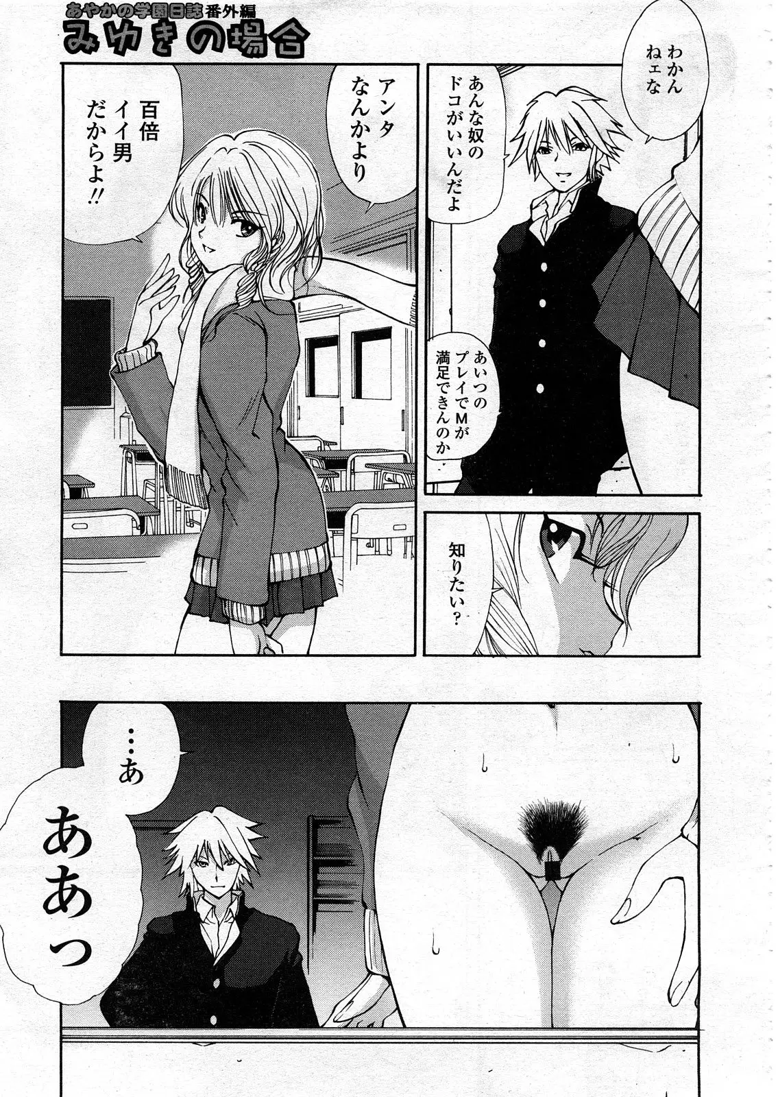 Page 304