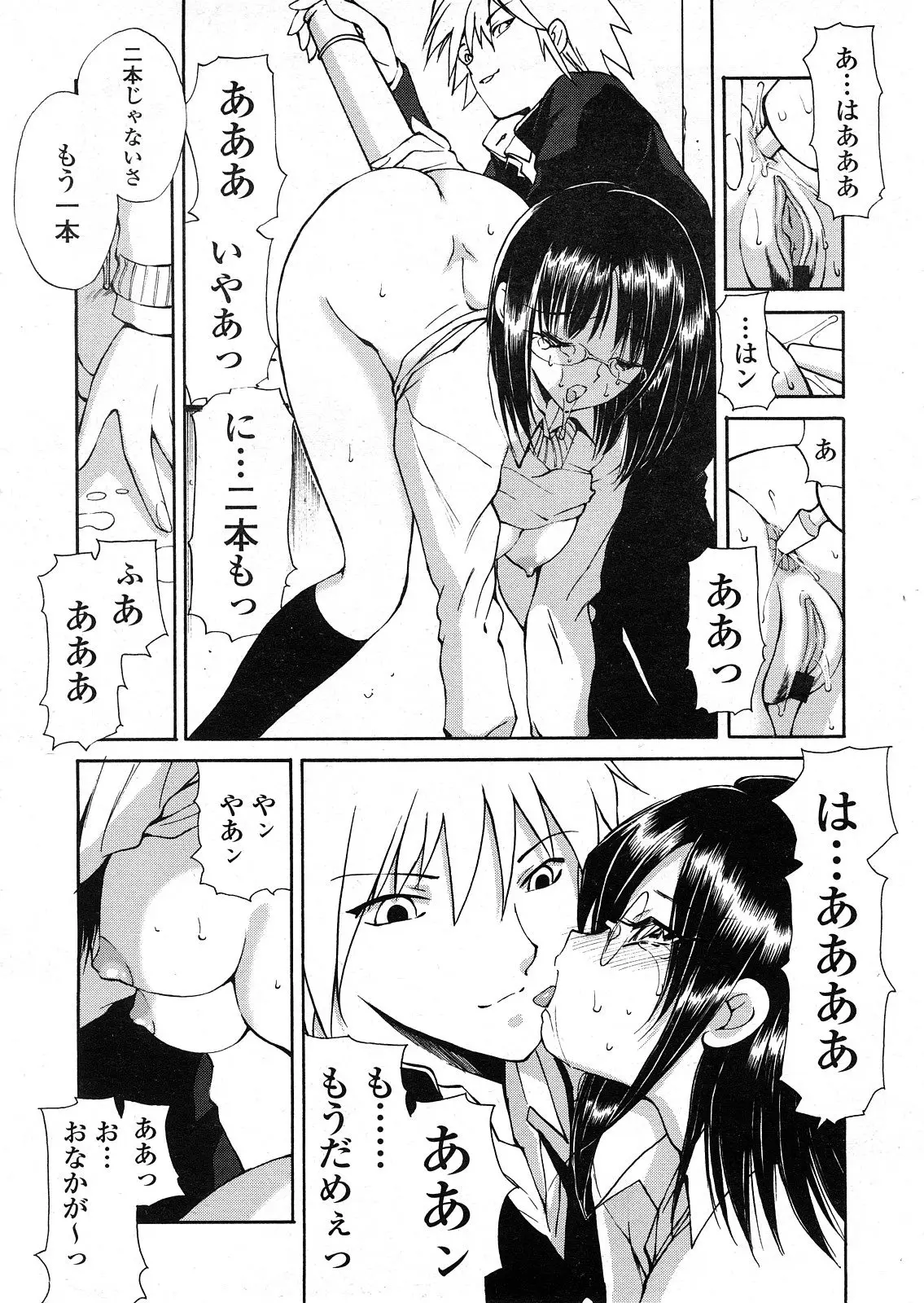 Page 309