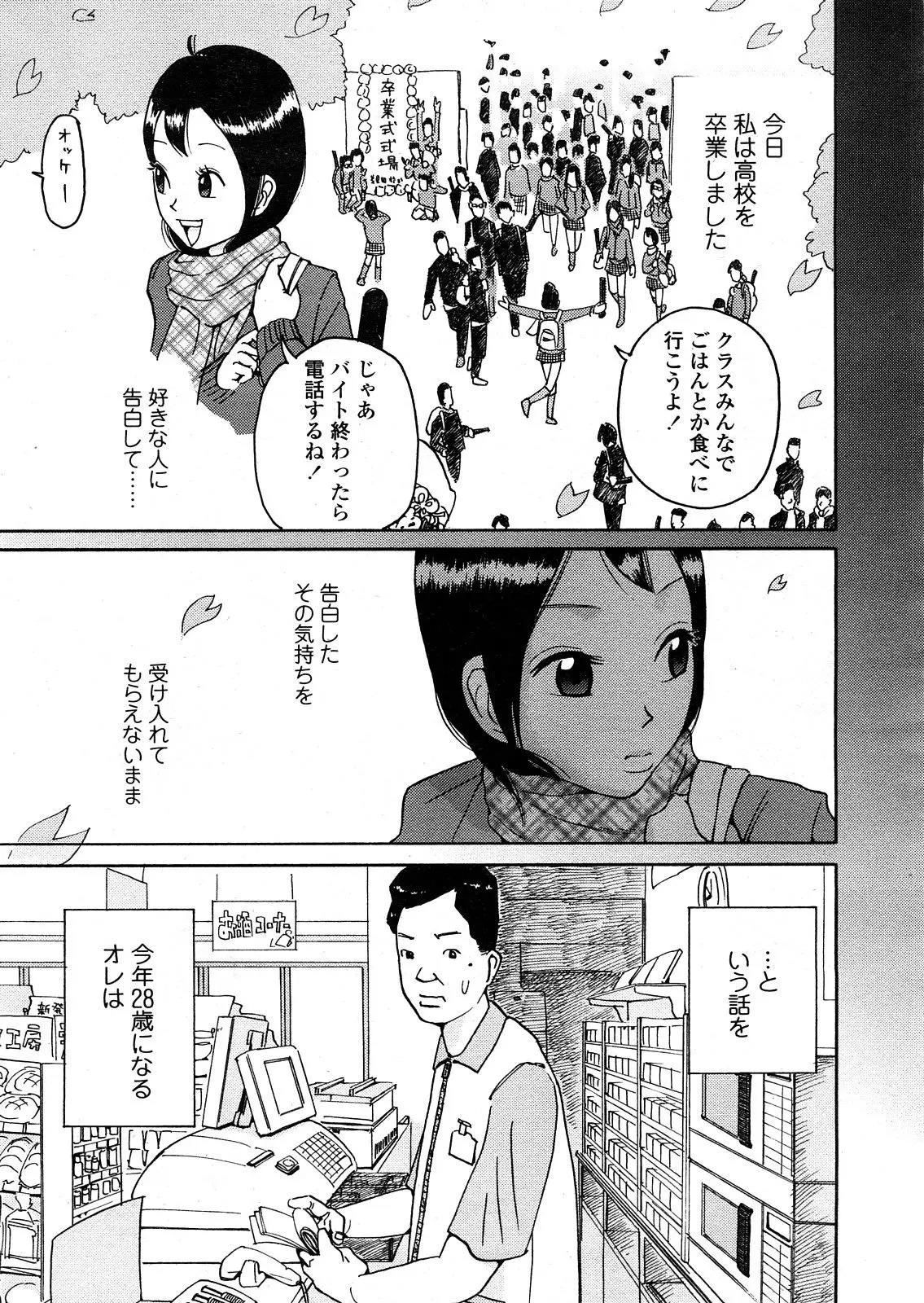 Page 320