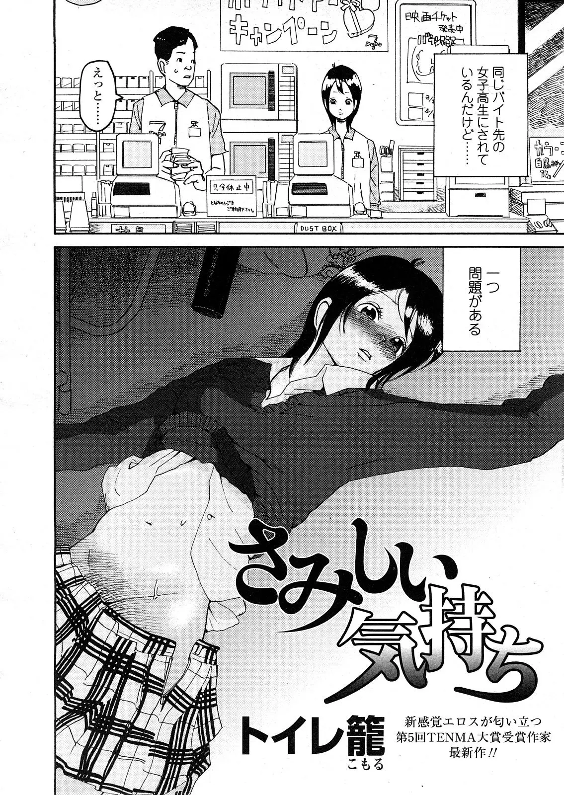Page 321