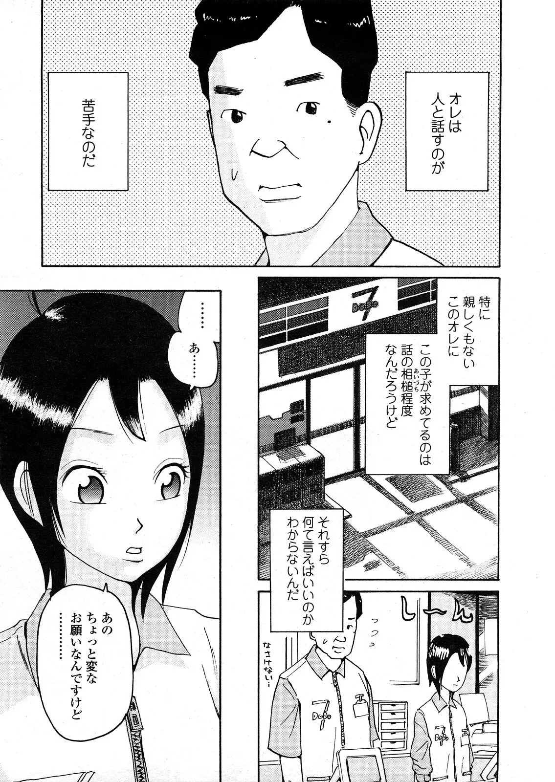 Page 322