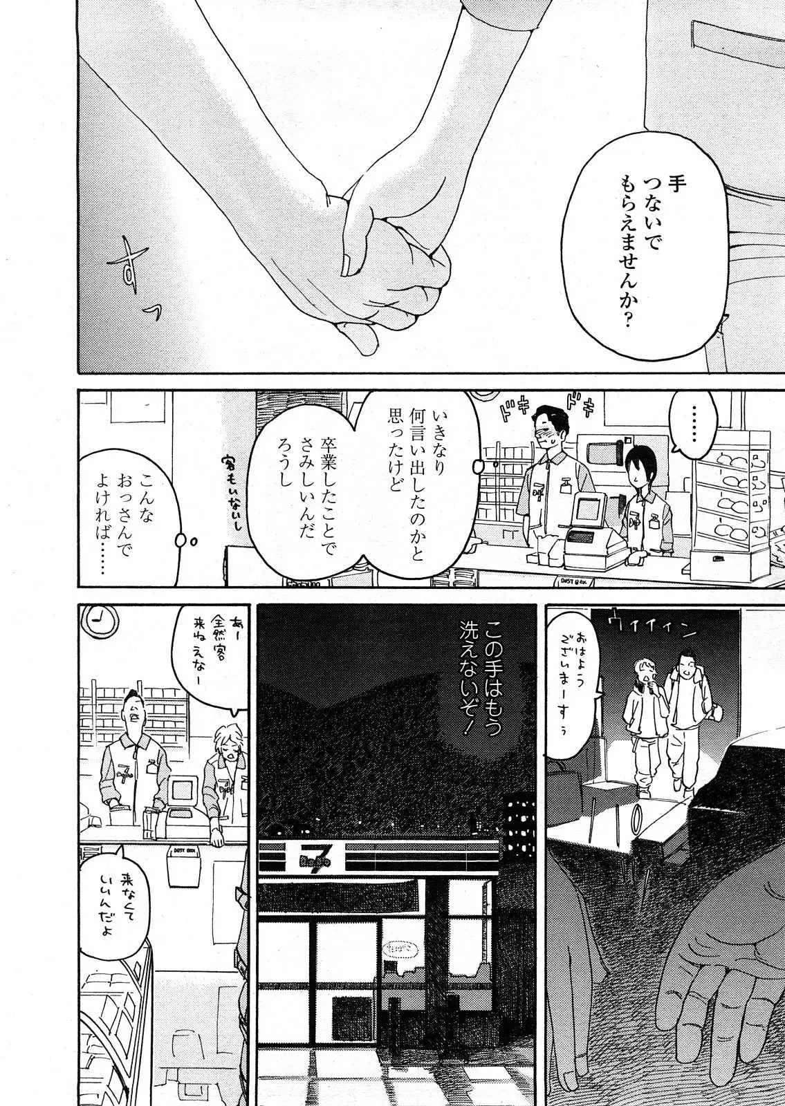 Page 323