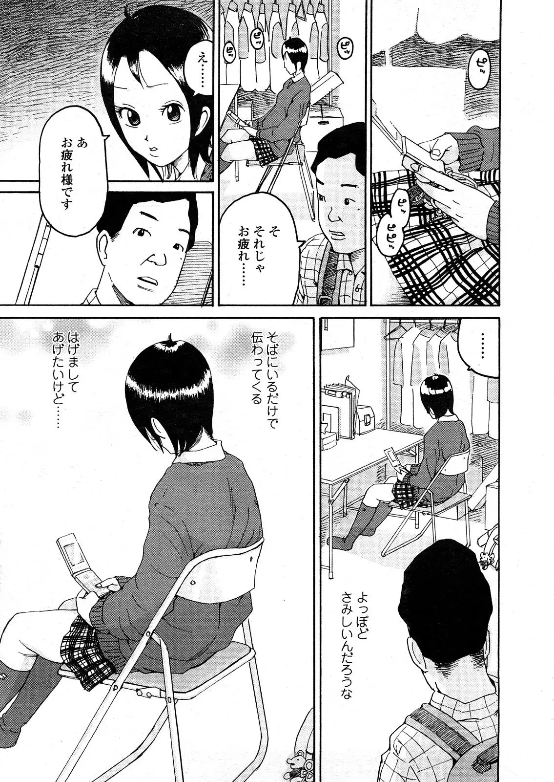 Page 324