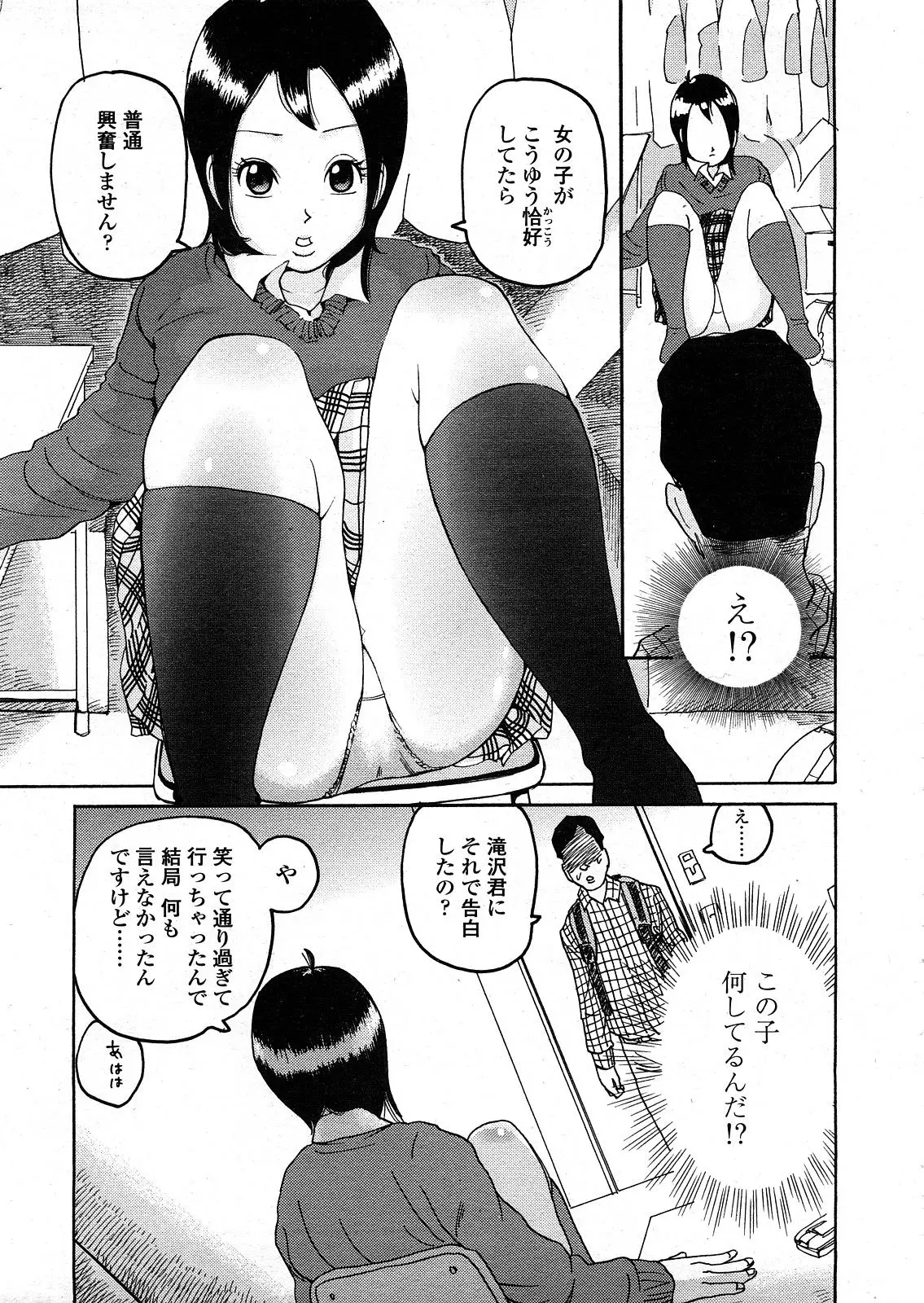 Page 326