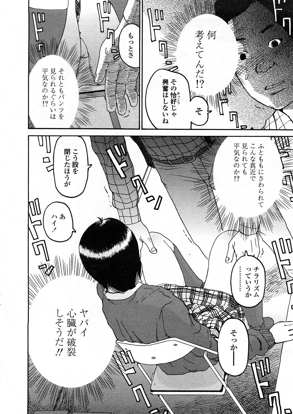Page 327