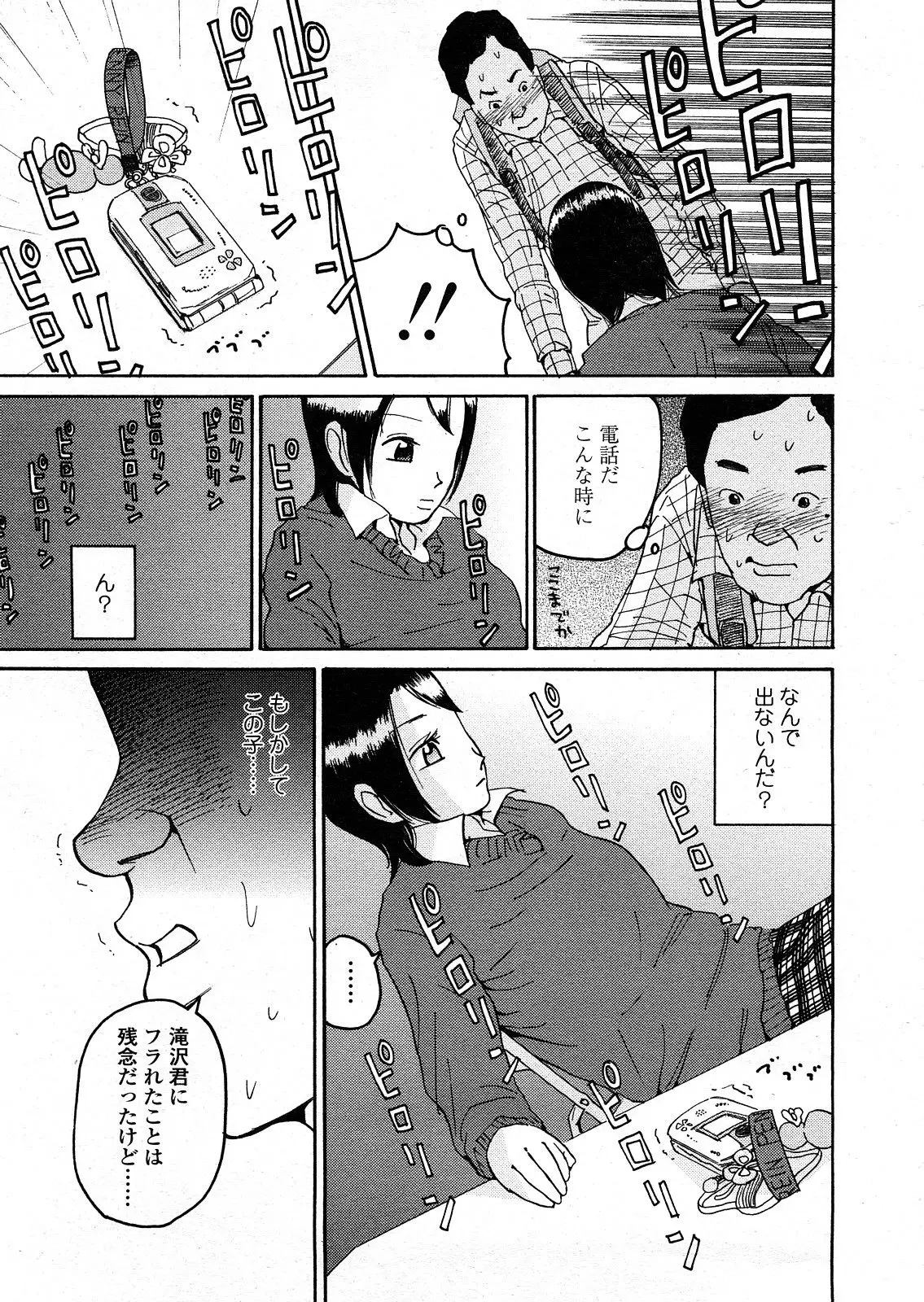 Page 328