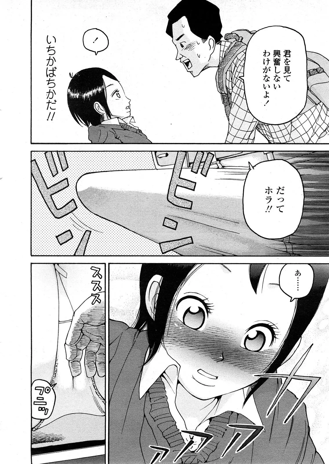 Page 329
