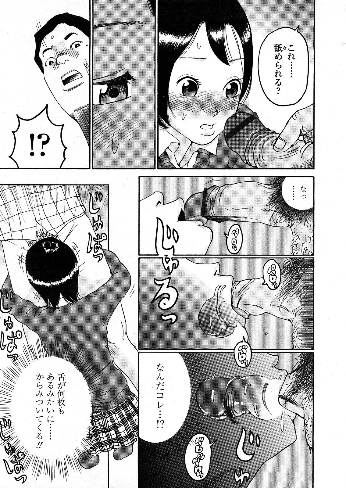 Page 332