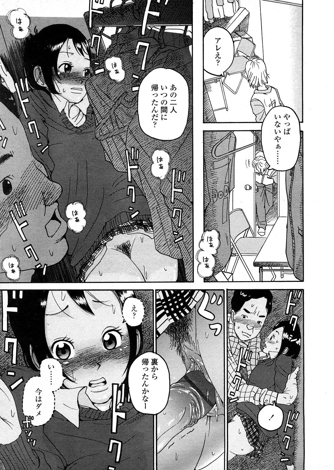 Page 334