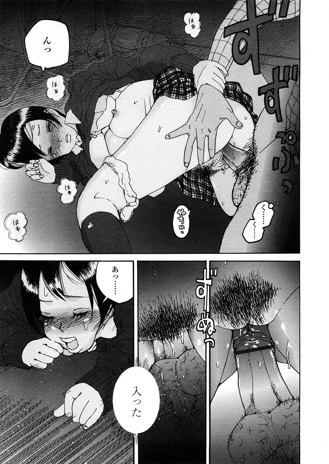 Page 336
