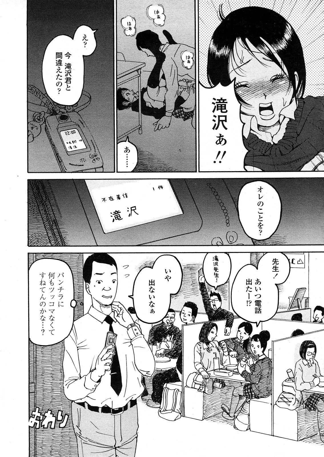 Page 341