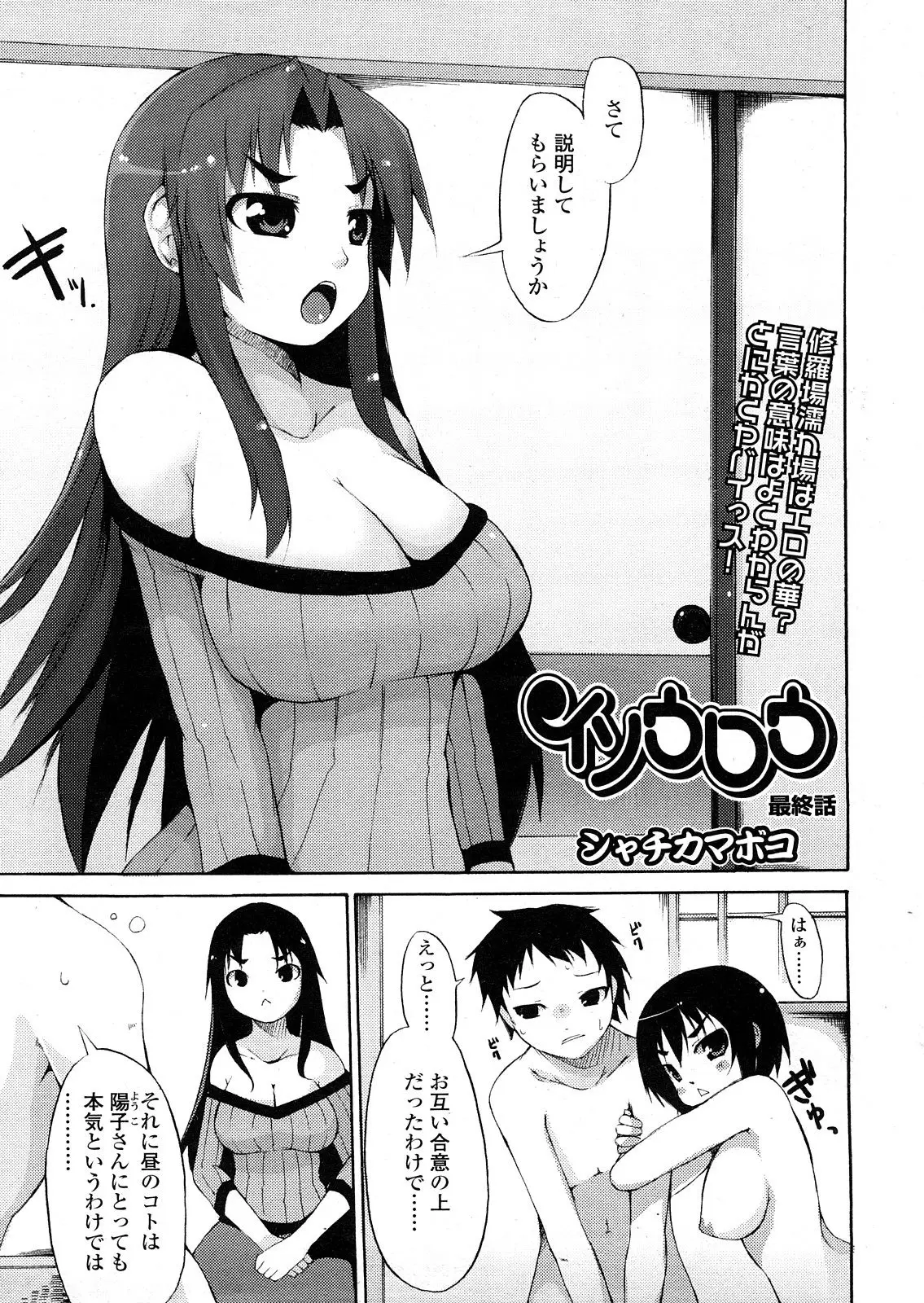 Page 342