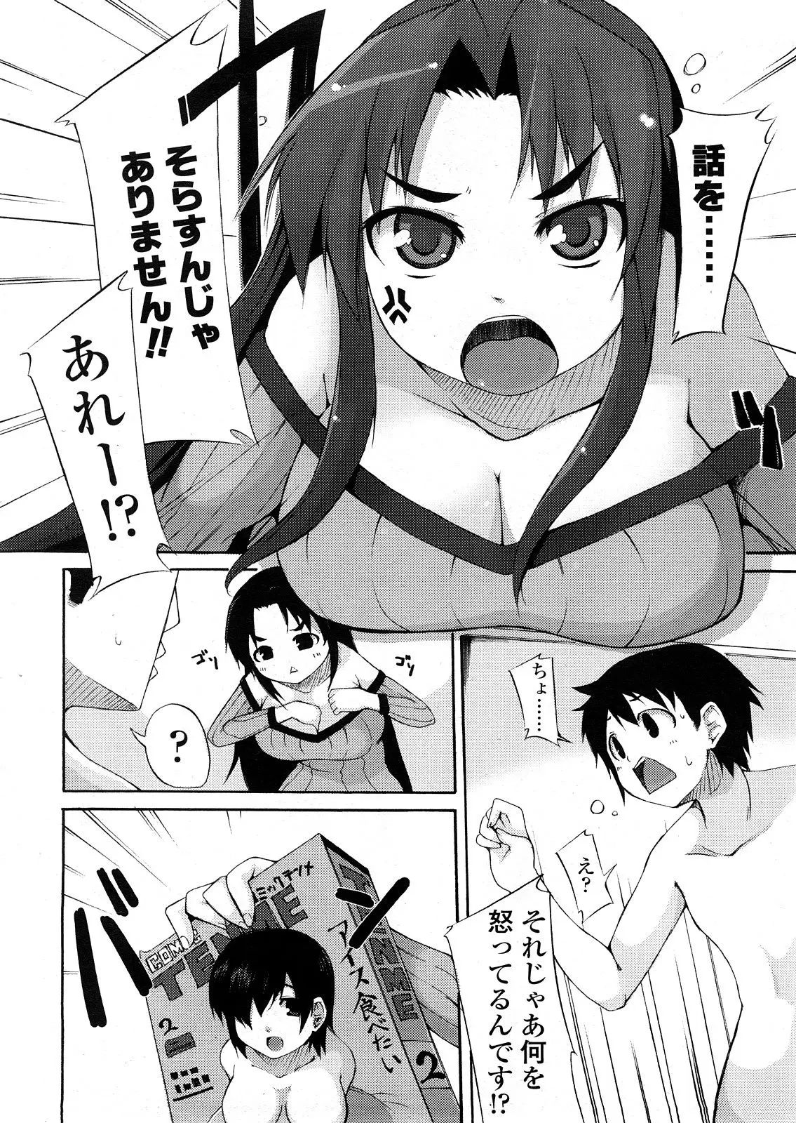 Page 343