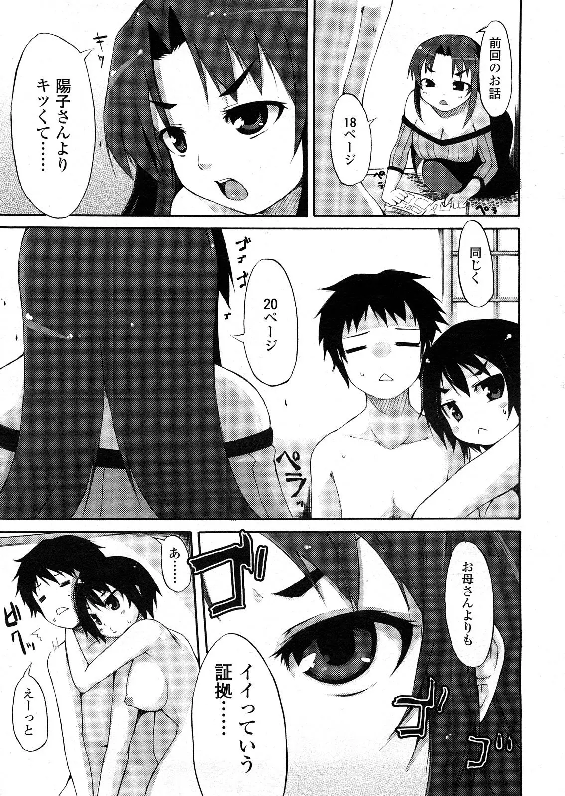 Page 344