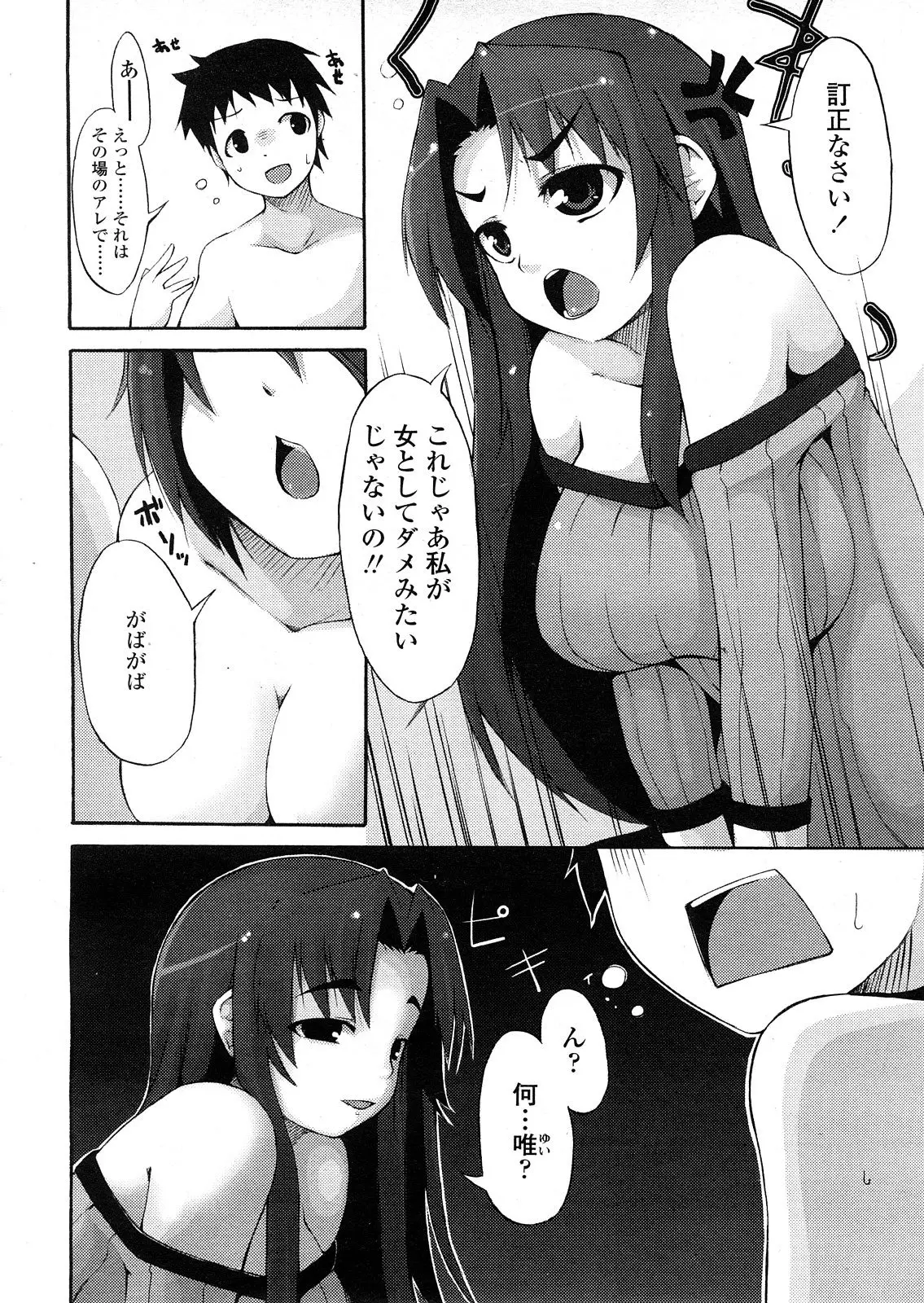 Page 345