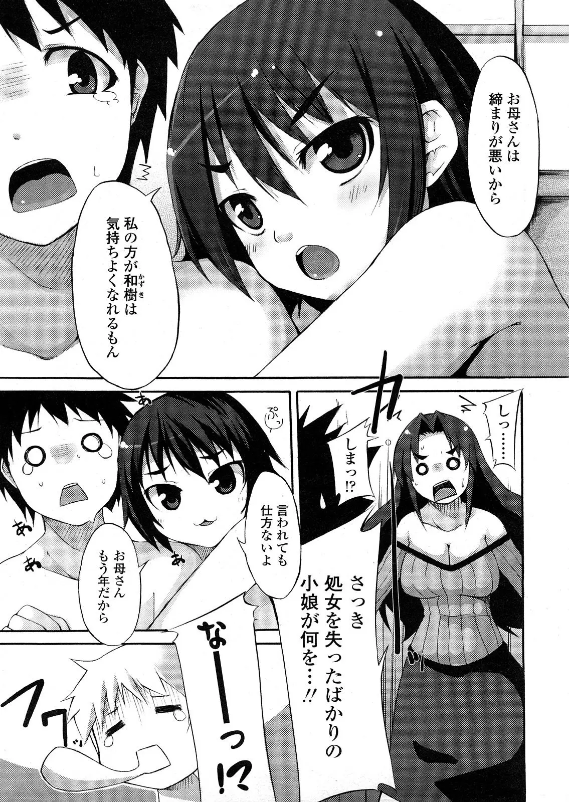 Page 346