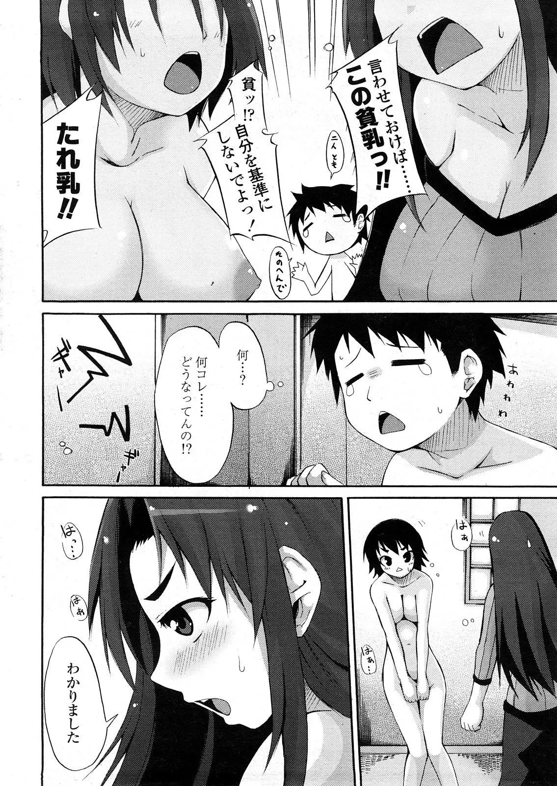 Page 347