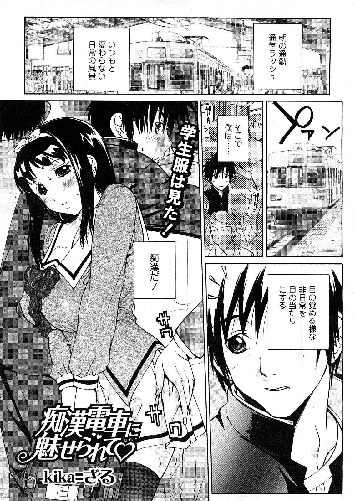 Page 368