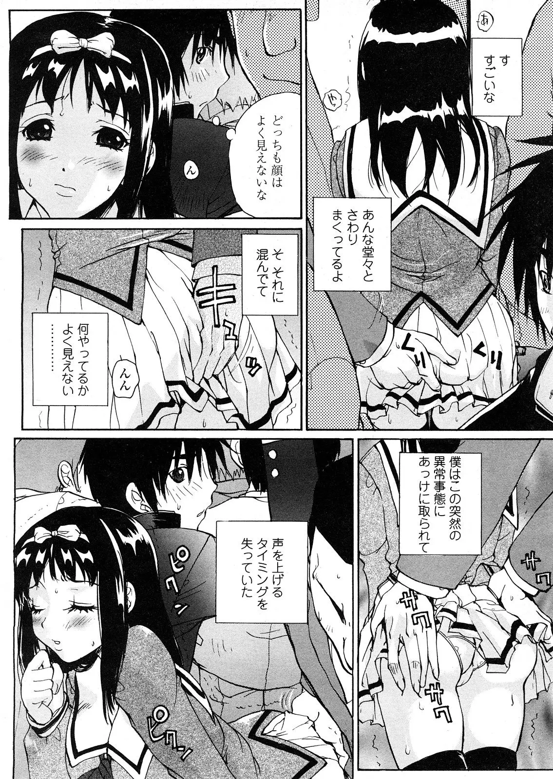Page 369