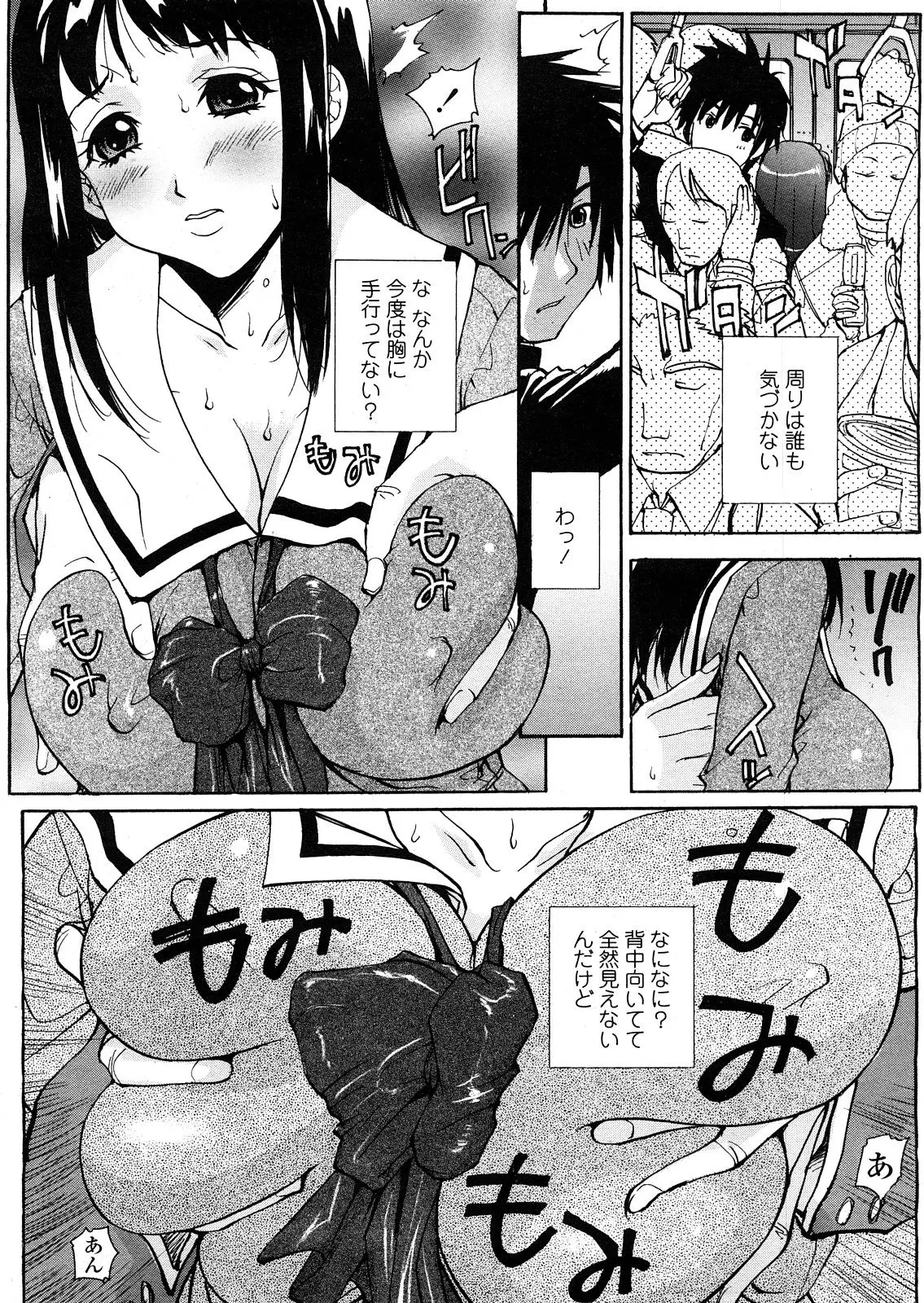 Page 370