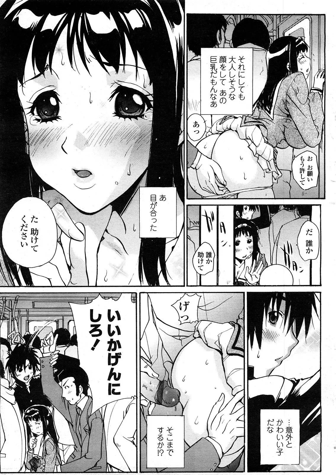 Page 374