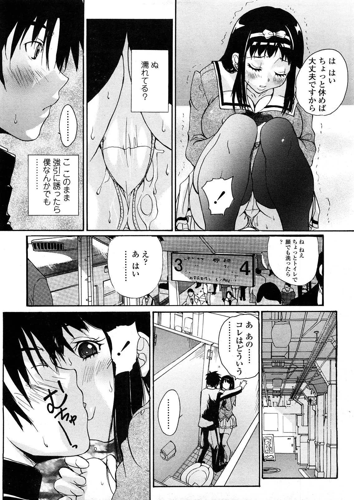 Page 378
