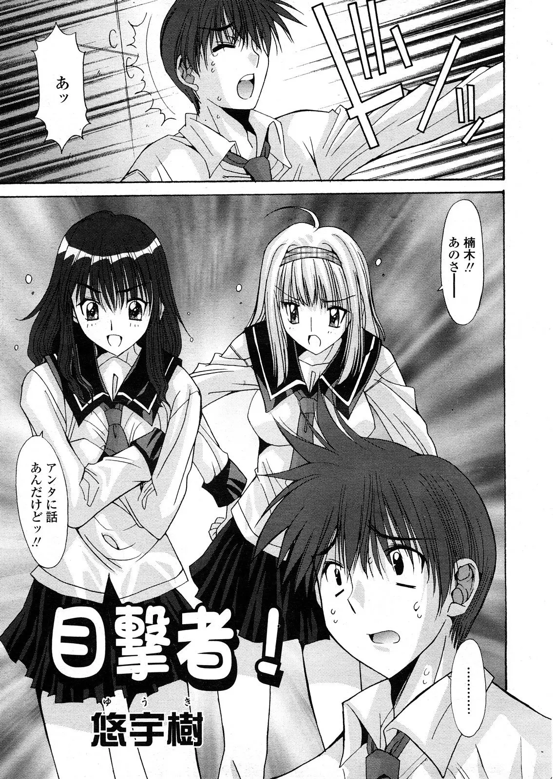 Page 388