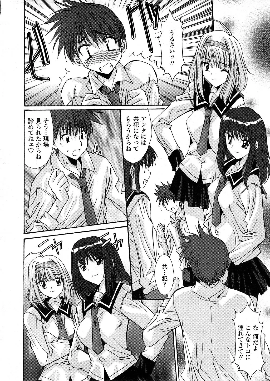 Page 389