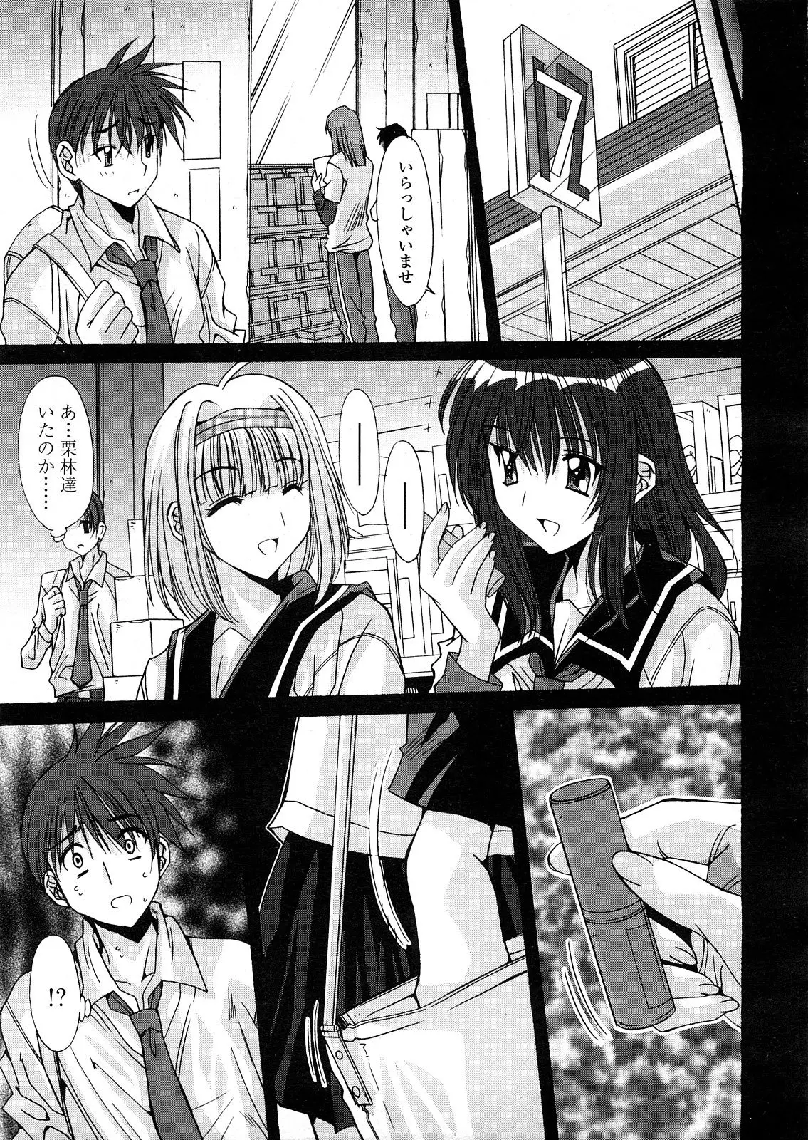 Page 390