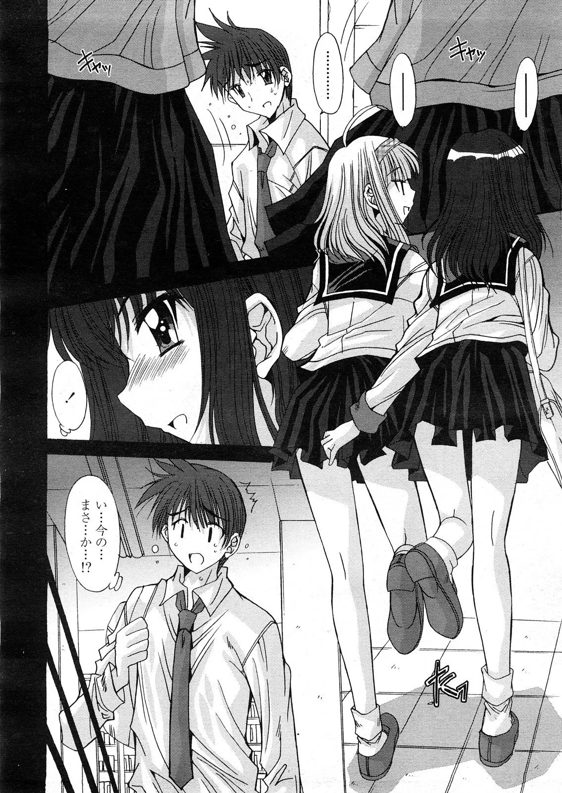 Page 391