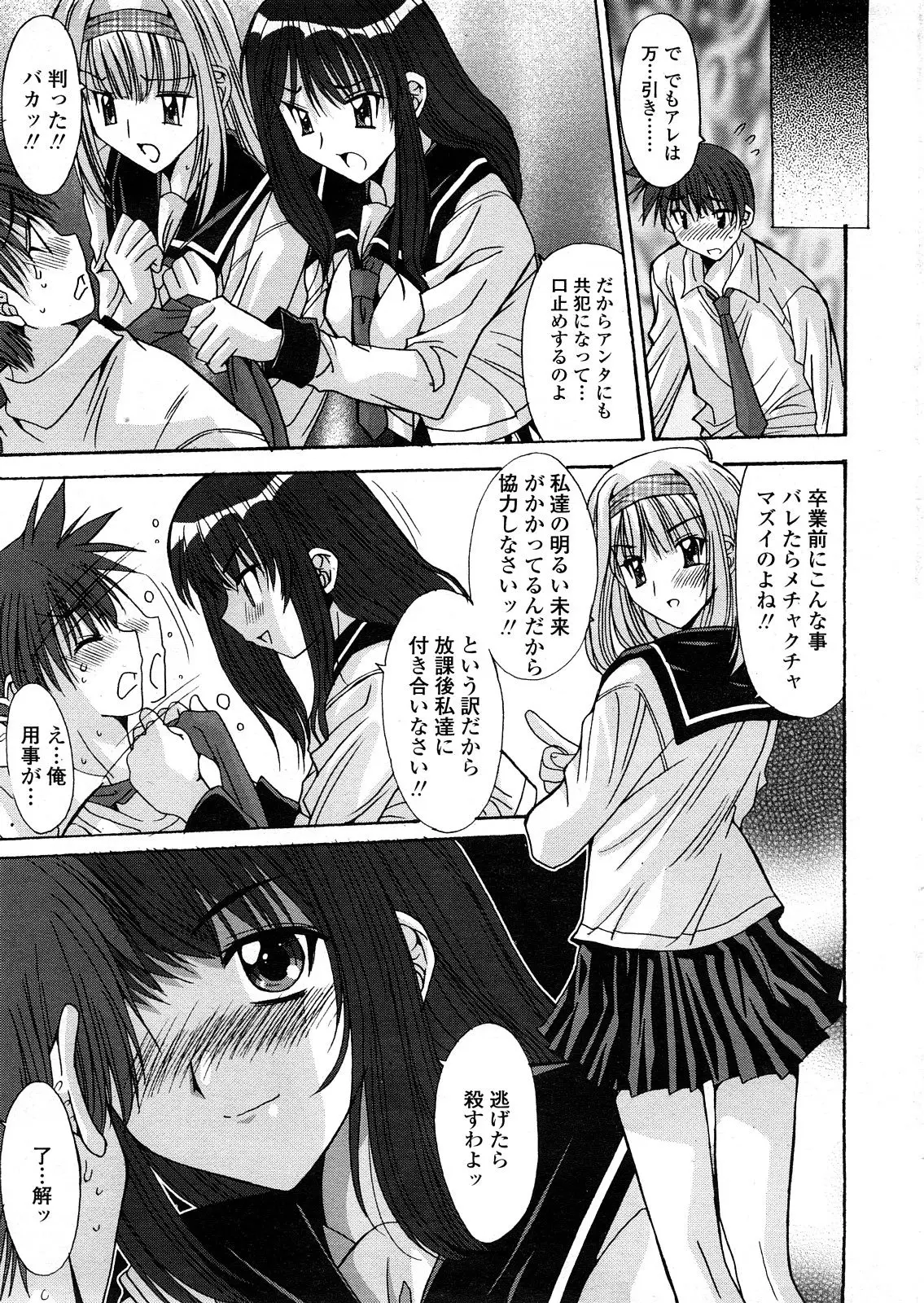 Page 392