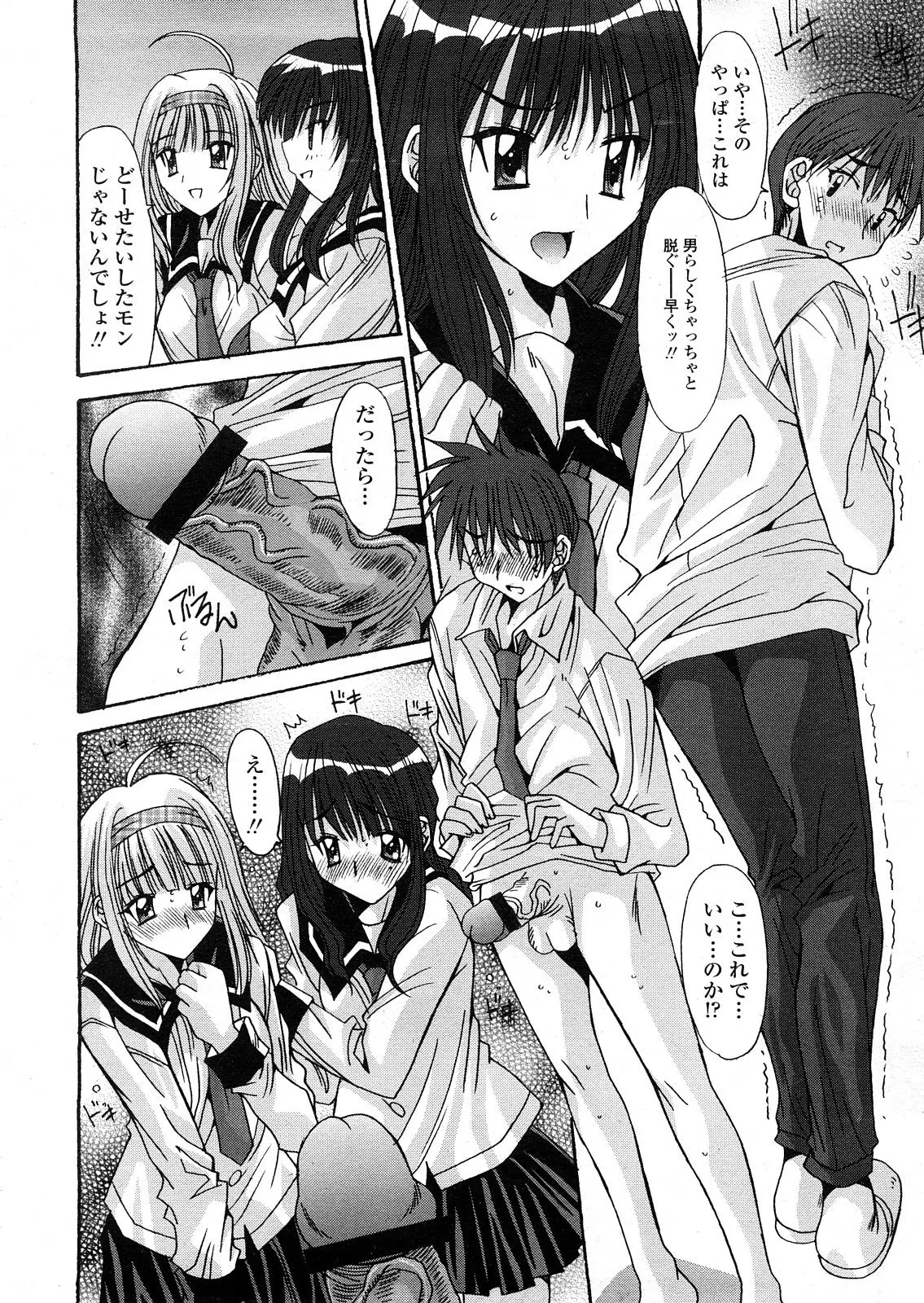 Page 395