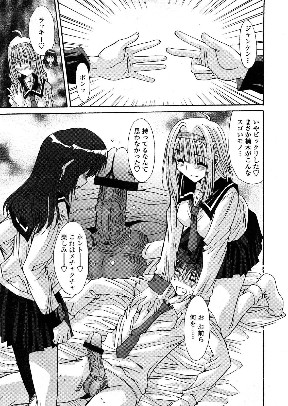Page 396