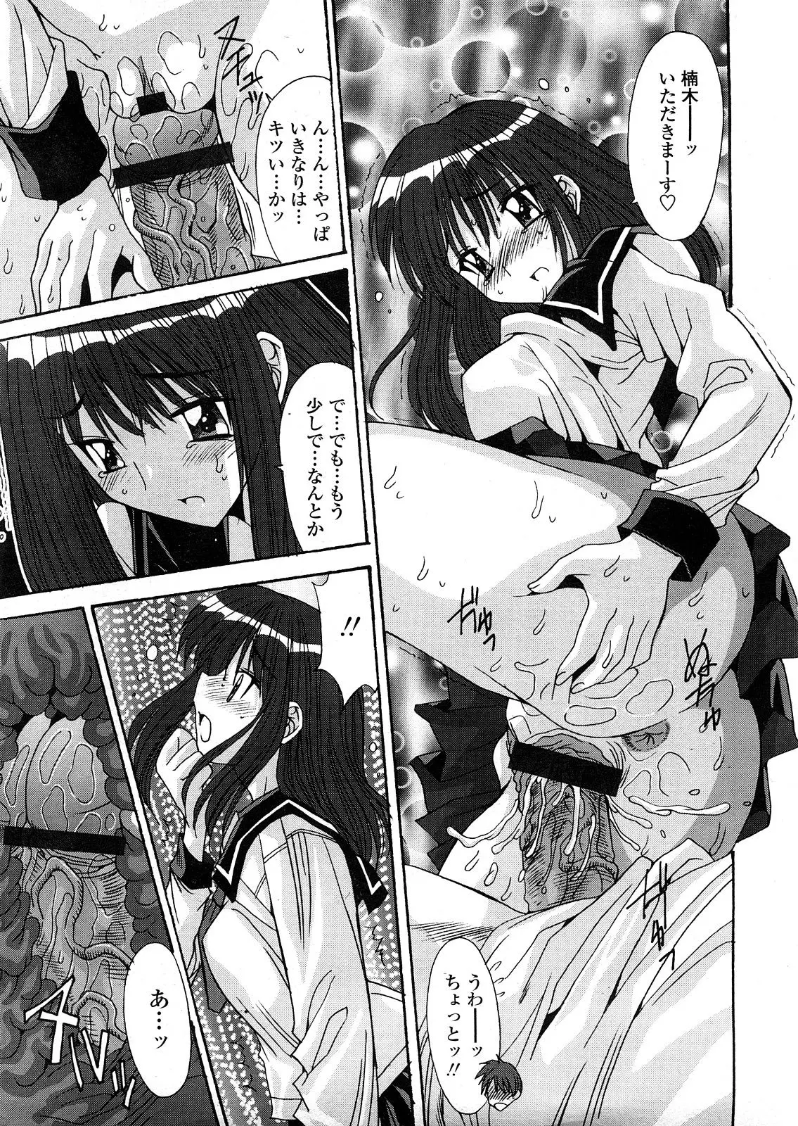 Page 398