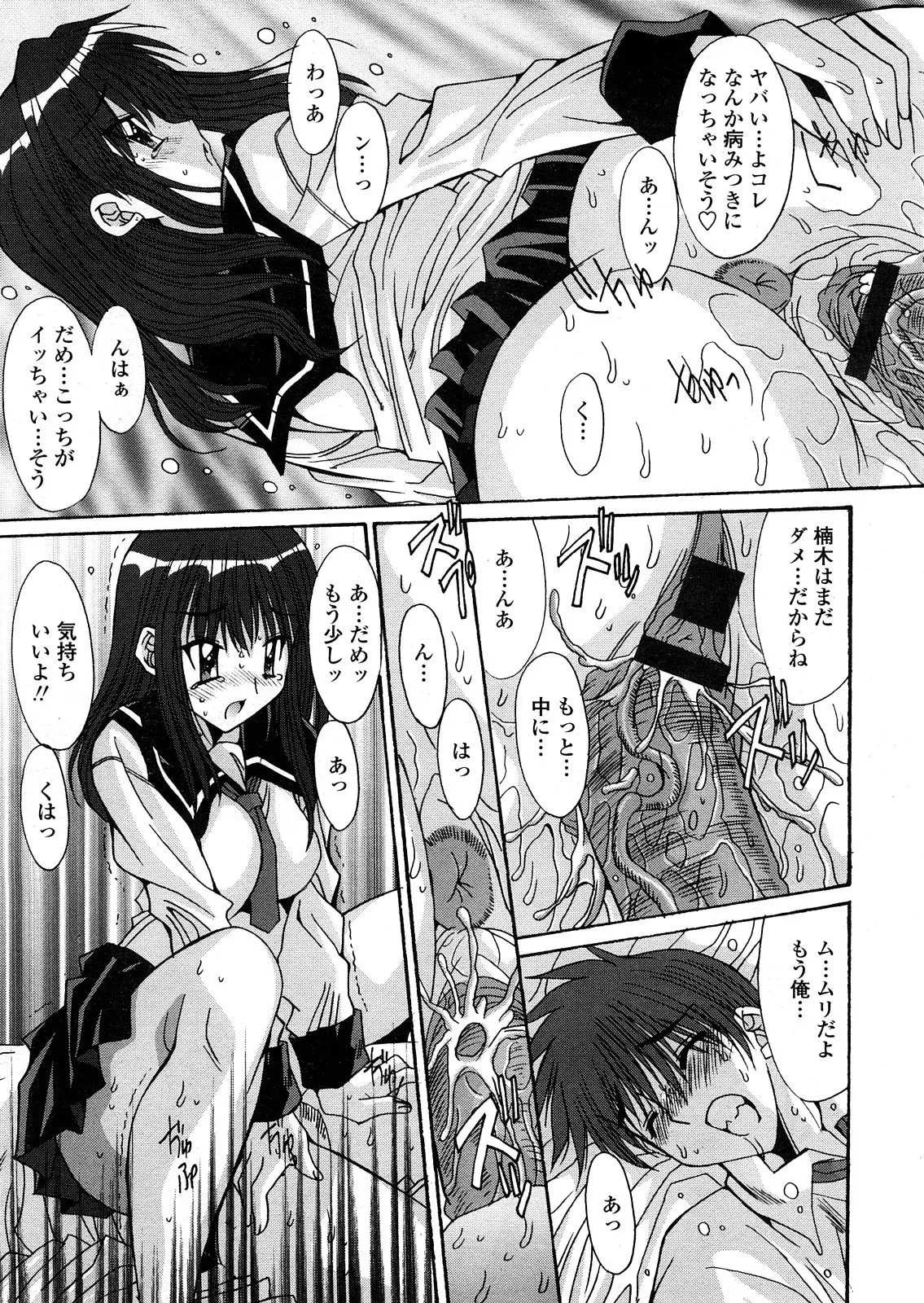 Page 400