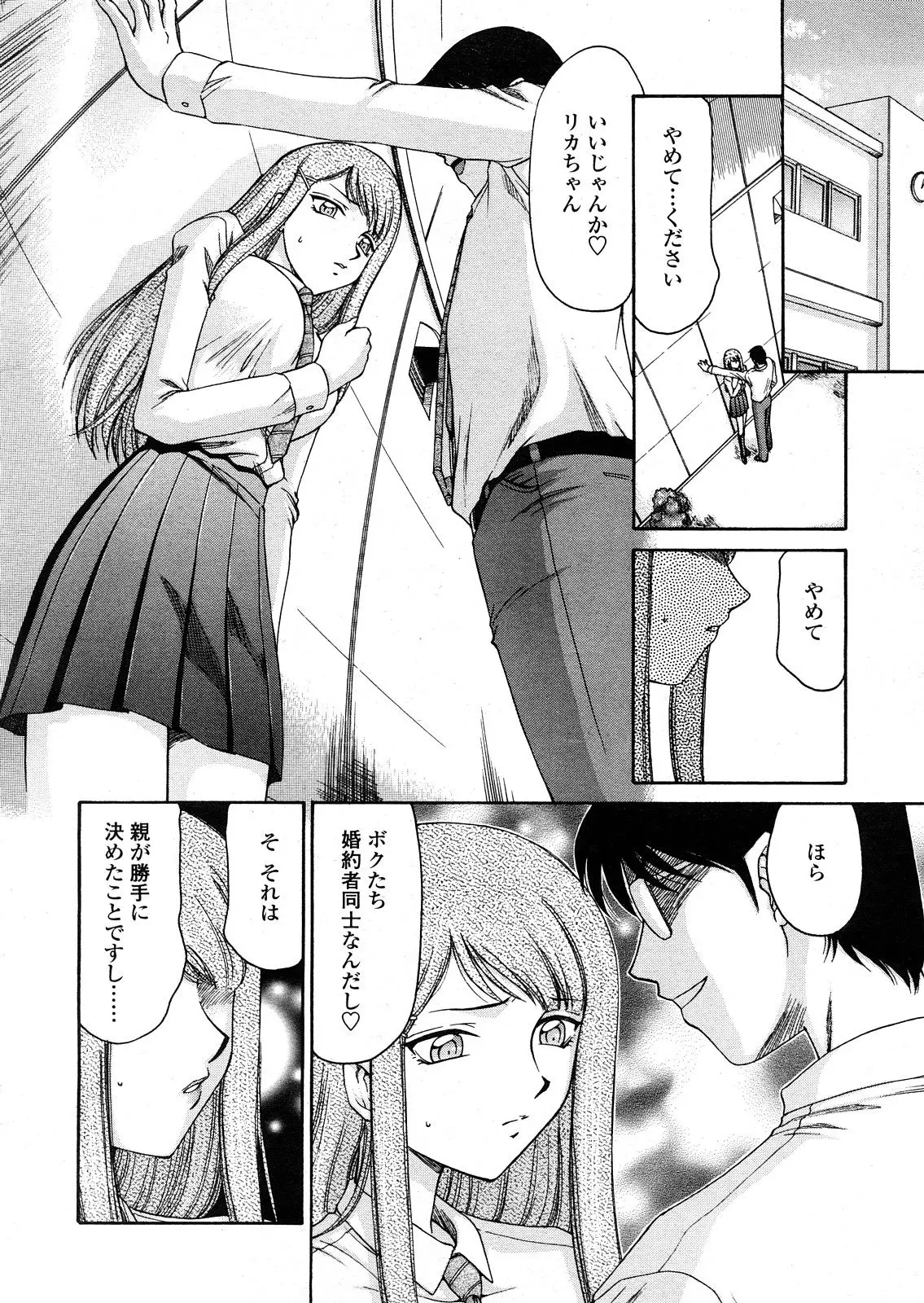 Page 407