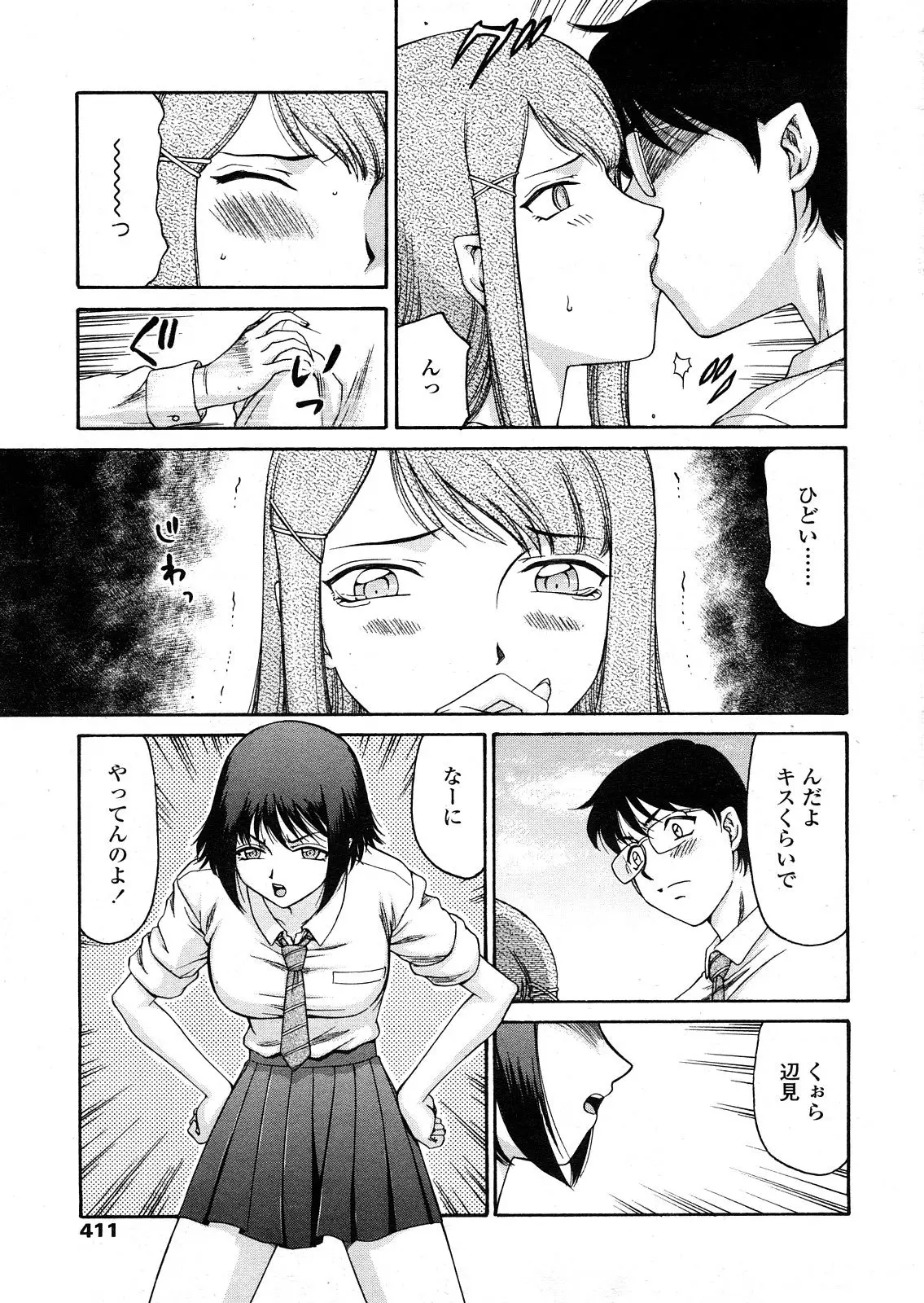 Page 408