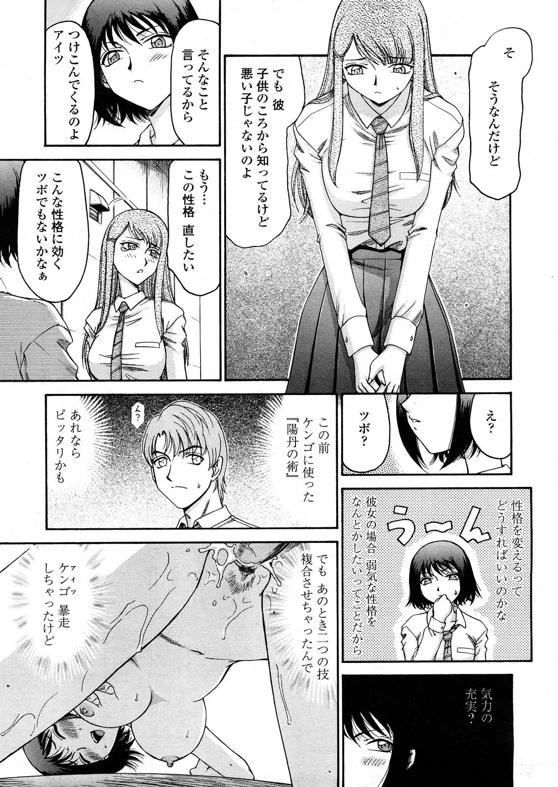 Page 410