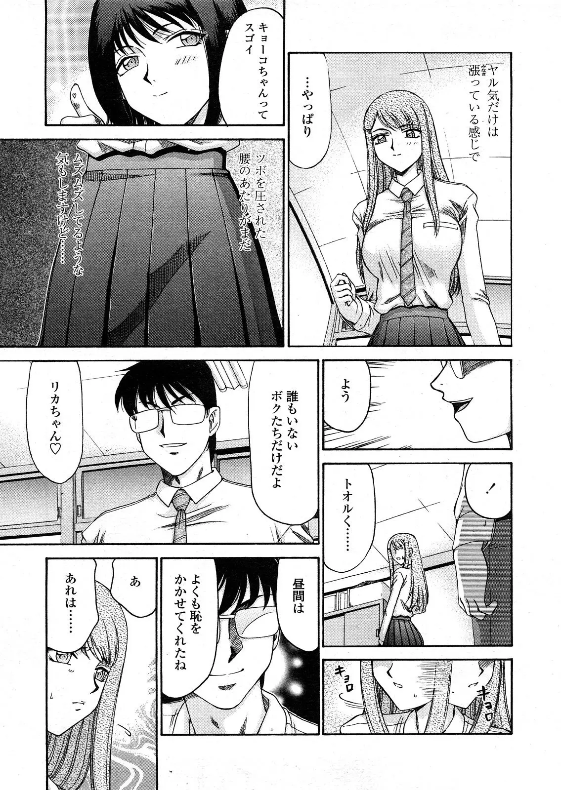 Page 412