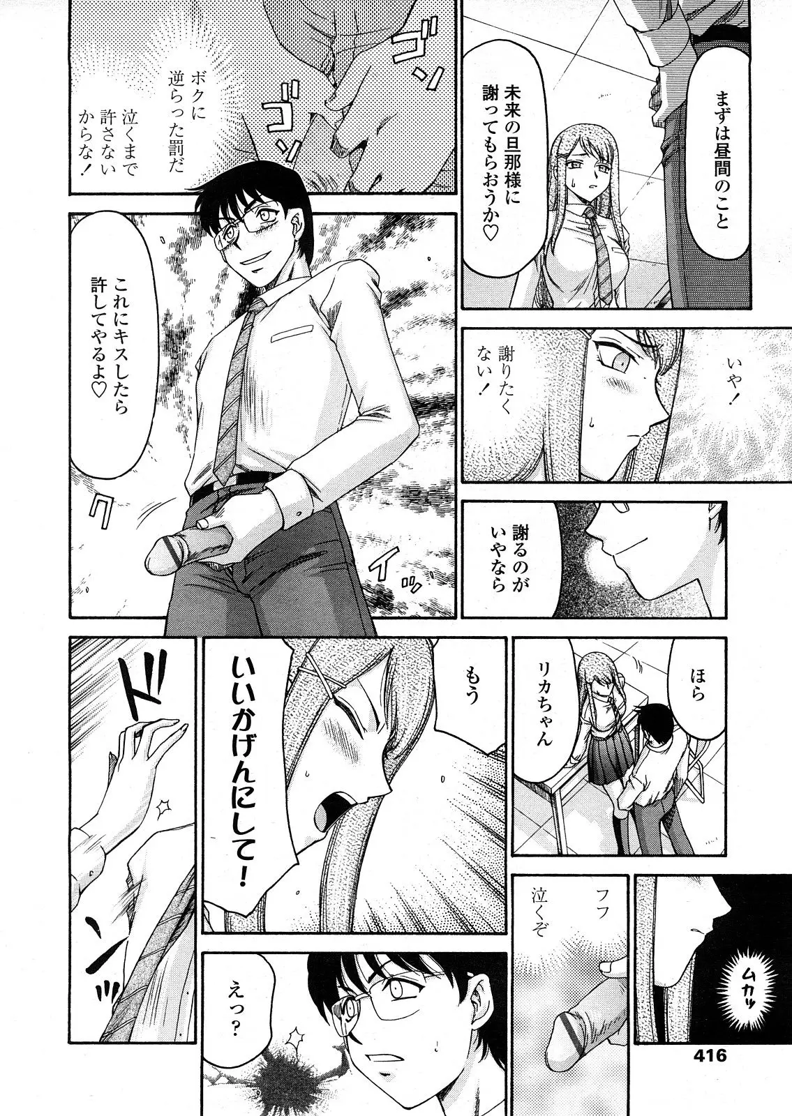 Page 413