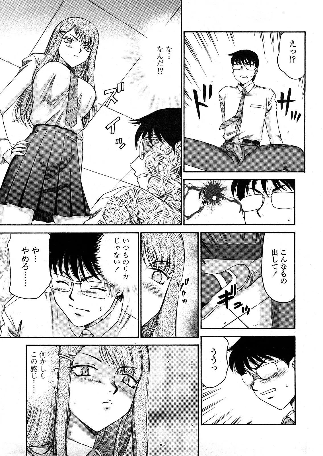 Page 414