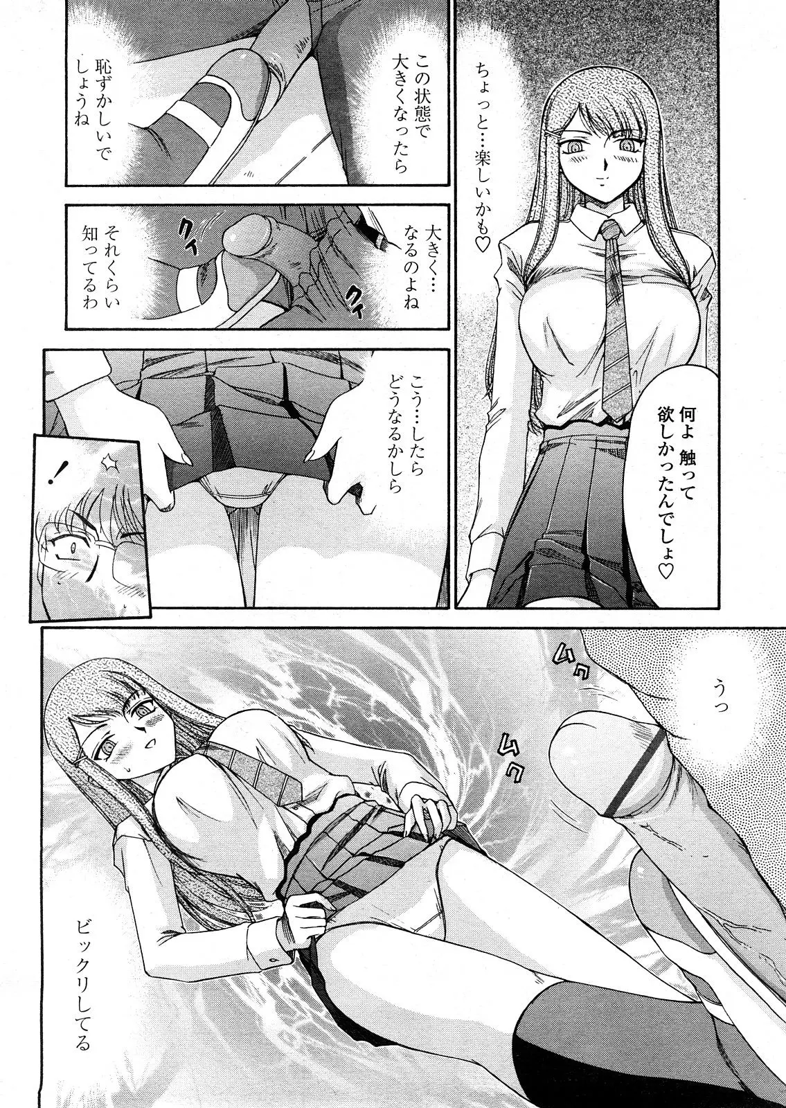 Page 415