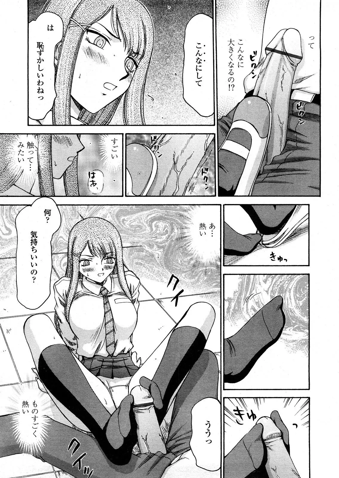 Page 416