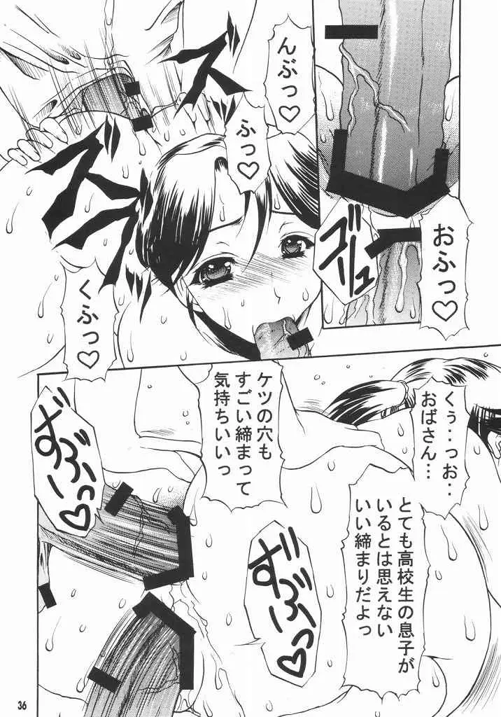 Page 35