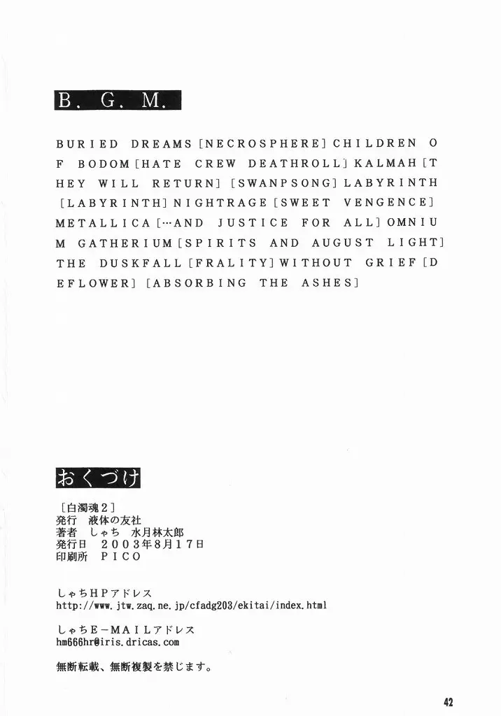 Page 41