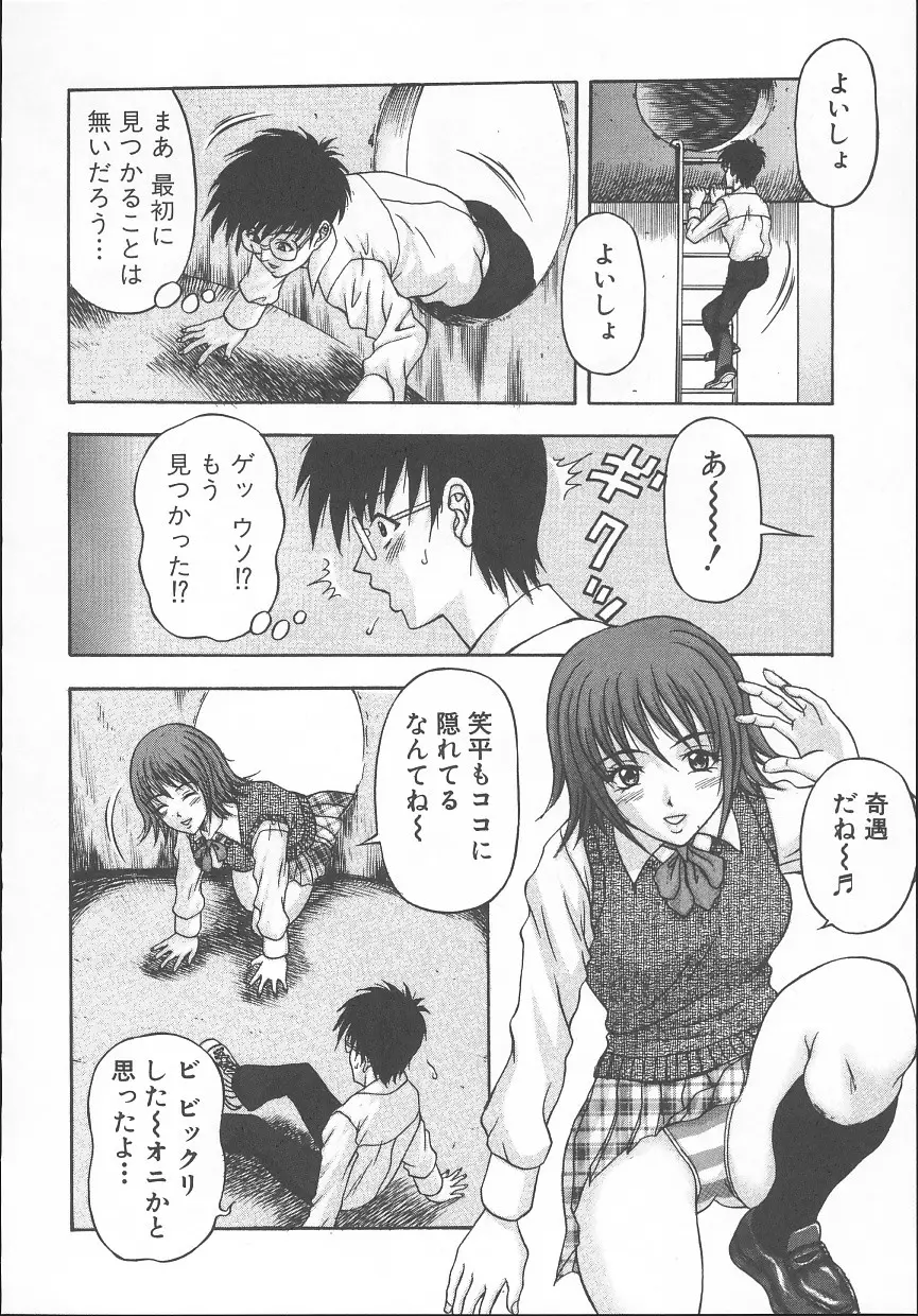 Page 107