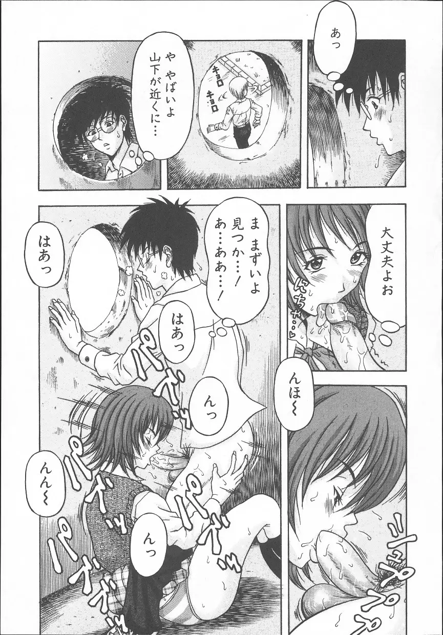 Page 114